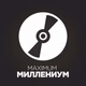 Logo de Радио MAXIMUM - МИЛЛЕНИУМ
