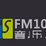 私家车音乐台 logo