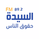 Essaida FM logo