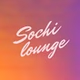 Sochi Lounge logo