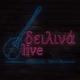 Logo de Δειλίνα Live
