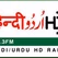 CMR Hindi/Urdu HD - CJSA-HD3 logo