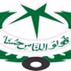 Logo de Radio Pakistan Lahore