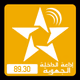 Logo de SNRT Radio Dakhla