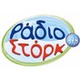 Ραδιο Στορκ logo
