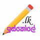 Logo de APayy Radio - Radio Iskole