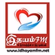 Idhayam FM logo