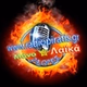 RADIO PIRATIS logo