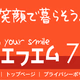 Logo de 奥州エフエム