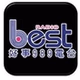 好事989電台 logo