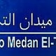 Radio Mydan El-Tahrir logo
