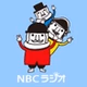 NBC長崎放送 logo