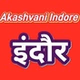All India Radio West Service - AIR Indore logo