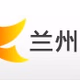 Logo de 兰州生活文艺广播