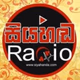 Logo de Siyahanda Radio