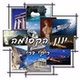 Radio Greek Lovely logo