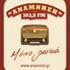 Anamnisi 103.5 logo