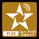 Logo de SNRT Radio Laâyoune