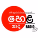 Logo de Hela Nada Radio