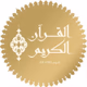Logo de Quran Radio