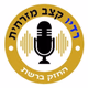 Logo de לרדיו קצב מזרחית