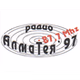Almatea Radio logo