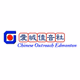 Logo de Chinese Outreach Radio - Cantonese