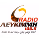 Logo de Ράδιο Λευκίμμη