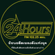 Logo de สถานีวิทยุนครเชียงใหม่FM102.25