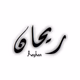 Logo de Radio Rayhan