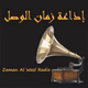 Logo de زمان الوصل راديو