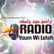 Radio Youm Wi Lelah logo