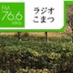 ラジオこまつ logo