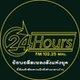 สถานีวิทยุนครเชียงใหม่FM102.25 logo