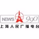 上海人民广播电台 logo