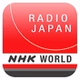 Radio Japan 2 logo