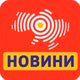 Logo de Новини