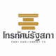 Parliament Radio Station logo