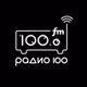 Радио 100 logo