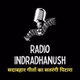Radio Indradhanush logo