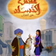 Qisas alnisa logo