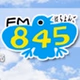 FM845 京都リビングエフエム logo