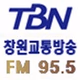 TBN - 창원FM 95.5 logo