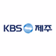 KBS 제주 logo