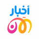 Logo de راديو الآن