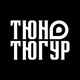 Logo de Tyuntyugur