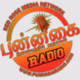 Logo de புன்னகை வானொலி