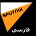 Sputnik Arabic logo