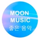 MOON MUSIC 문 음악 logo