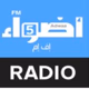 Logo de أضواء إف إم - أضواء إف إم5